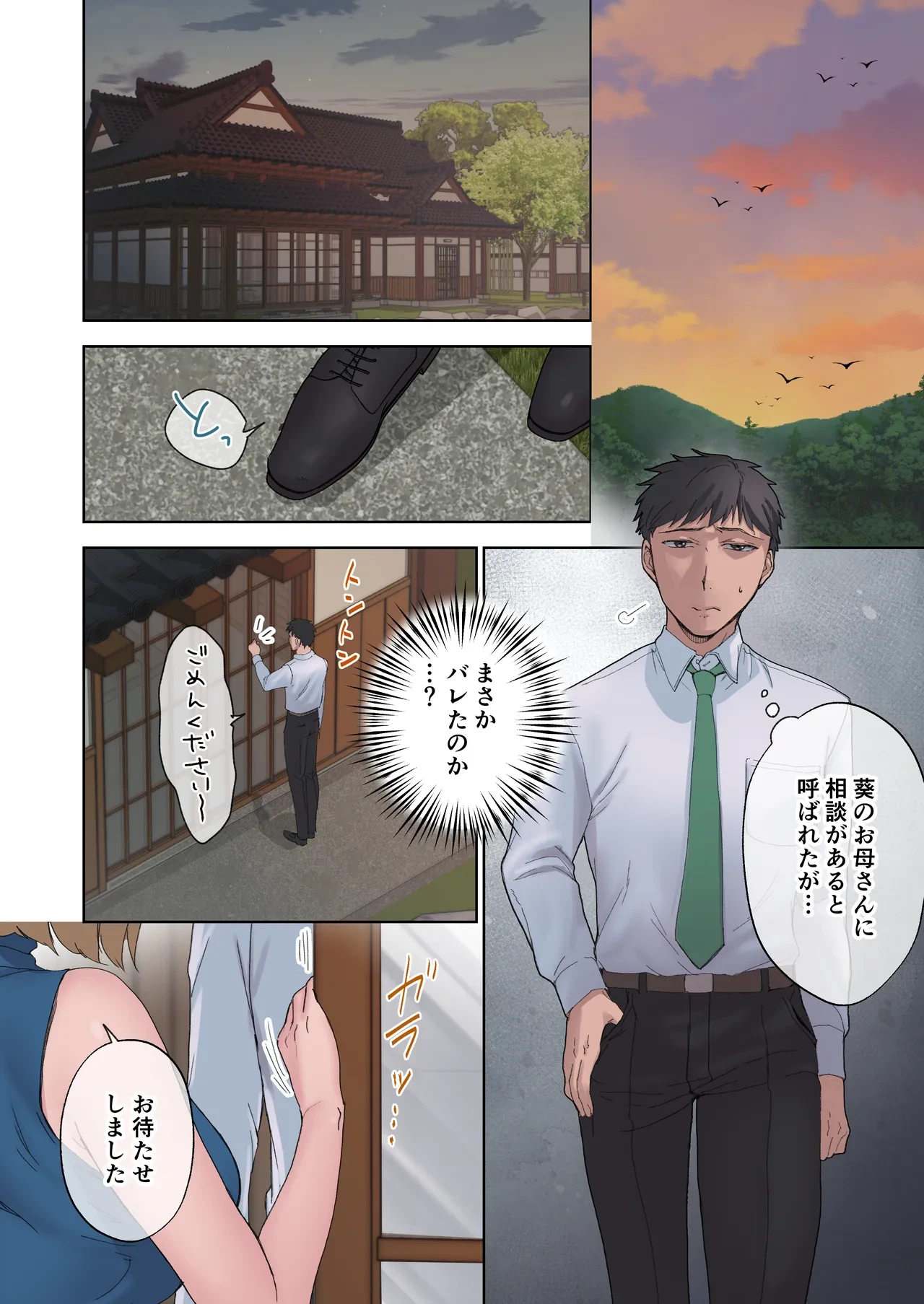 หน้า 20