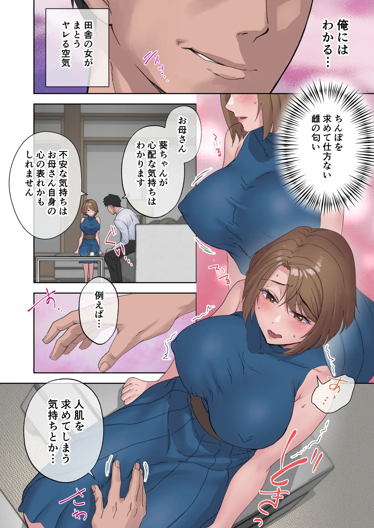 หน้า 22
