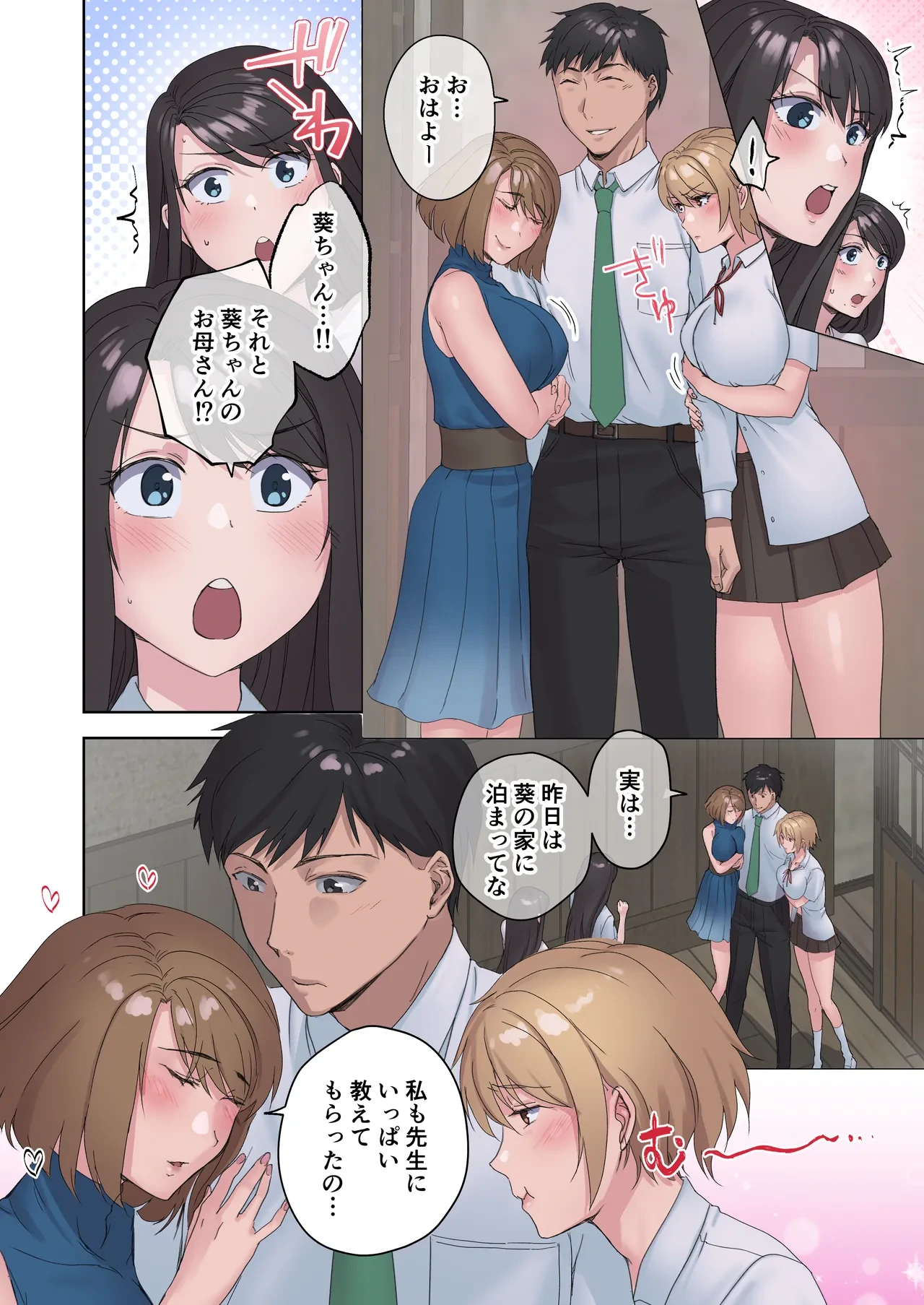 หน้า 48