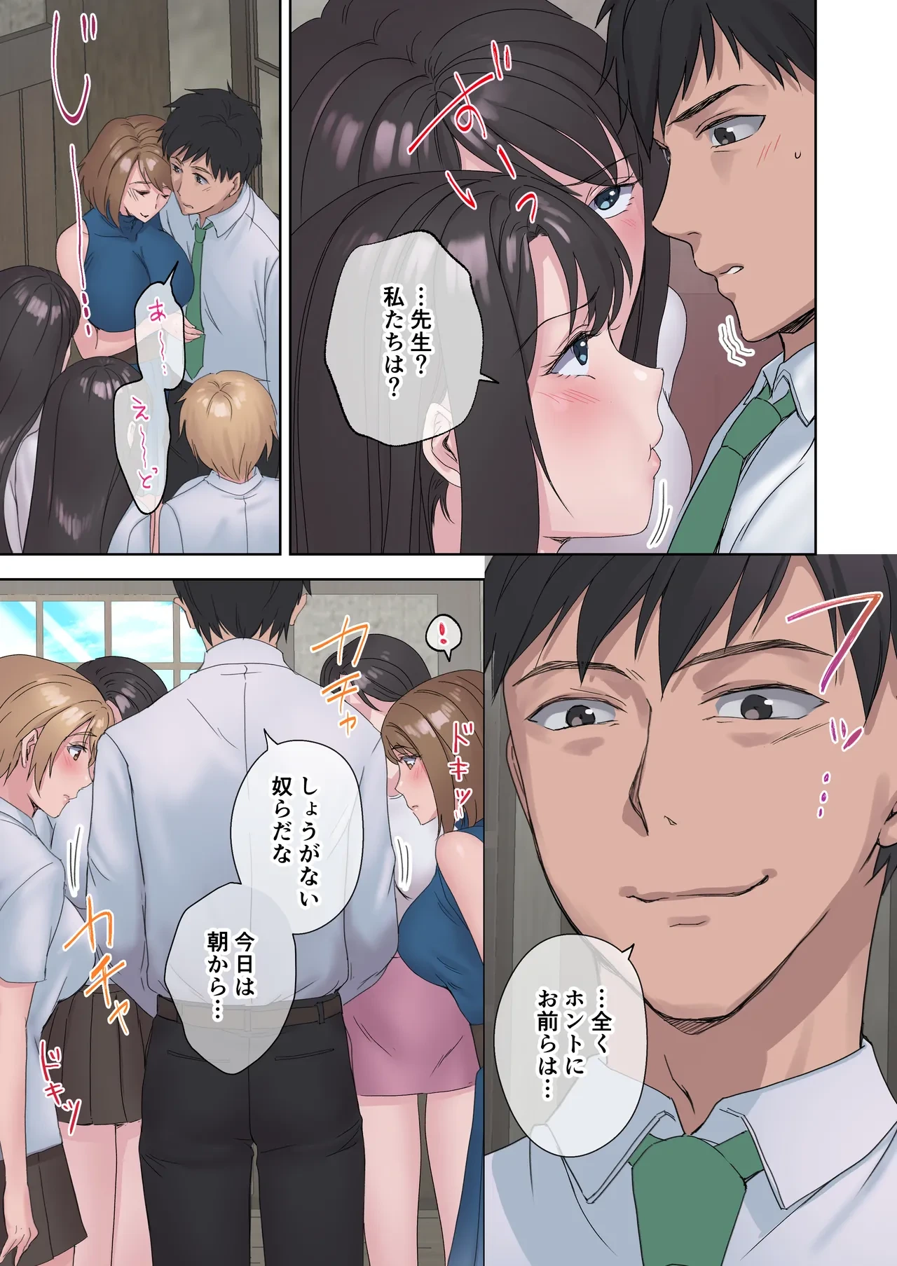 หน้า 49
