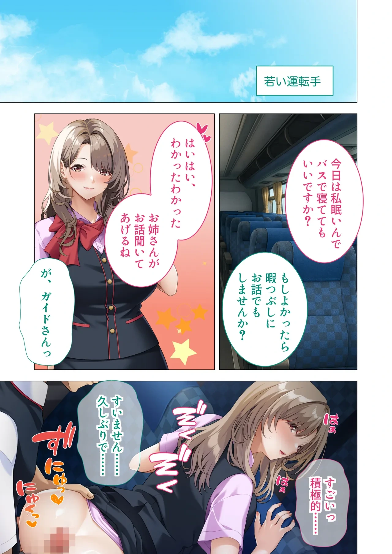 หน้า 6