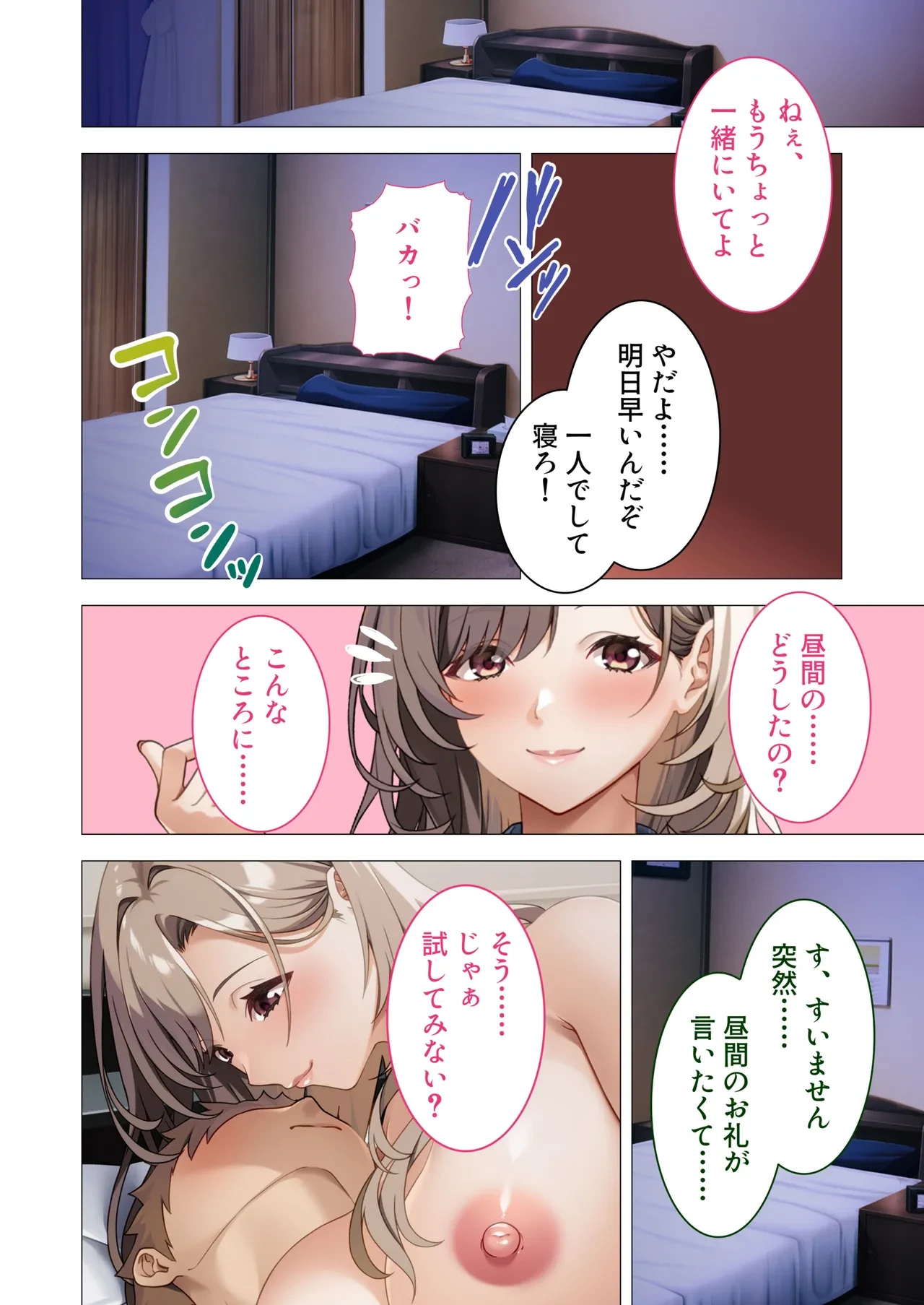 หน้า 13