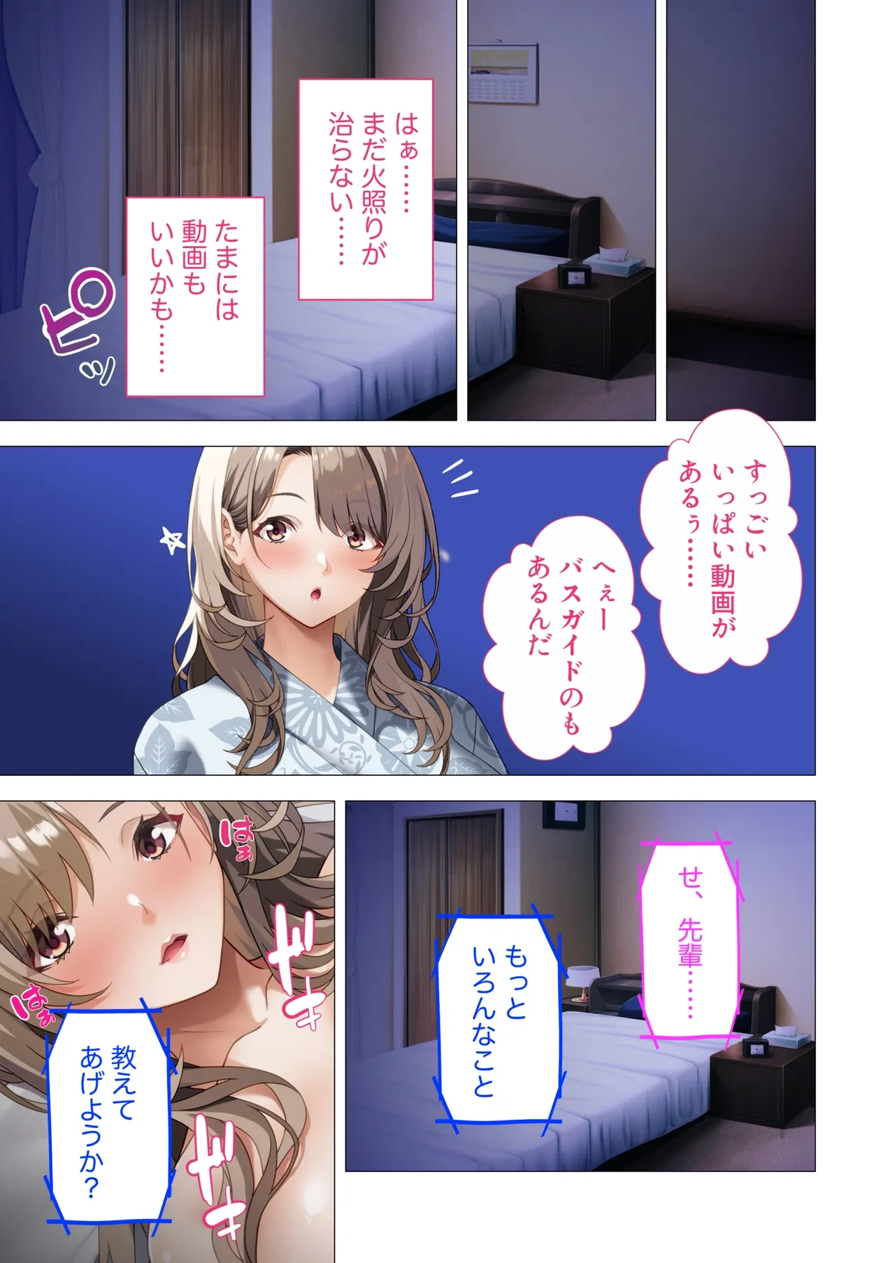 หน้า 18