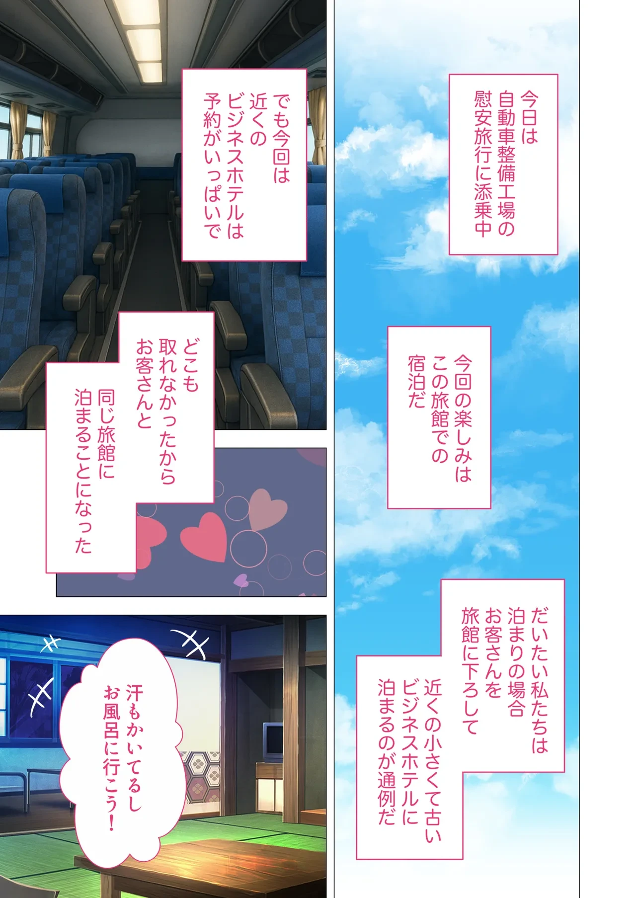 หน้า 34