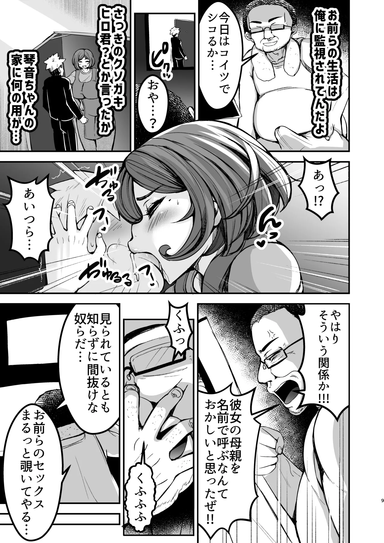 หน้า 10