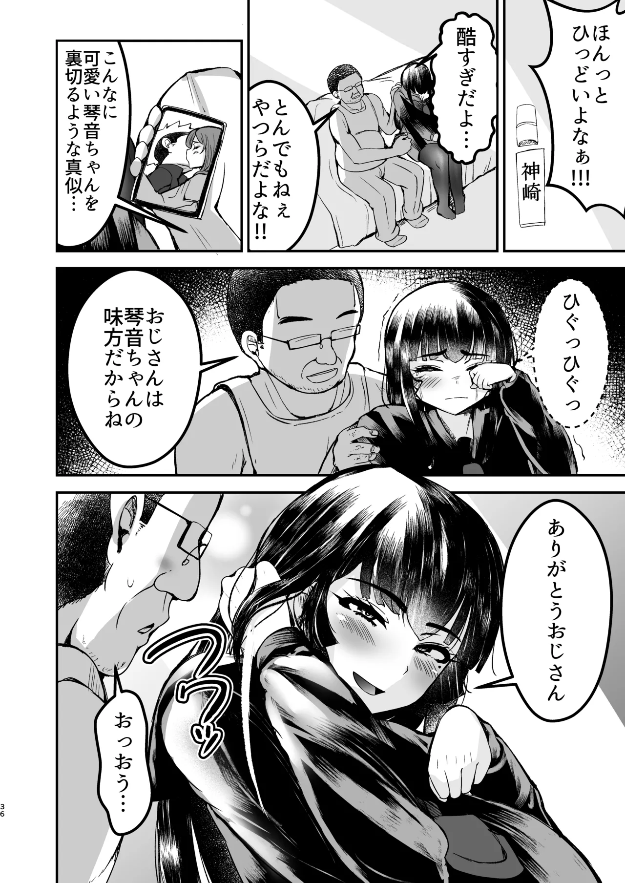 หน้า 37