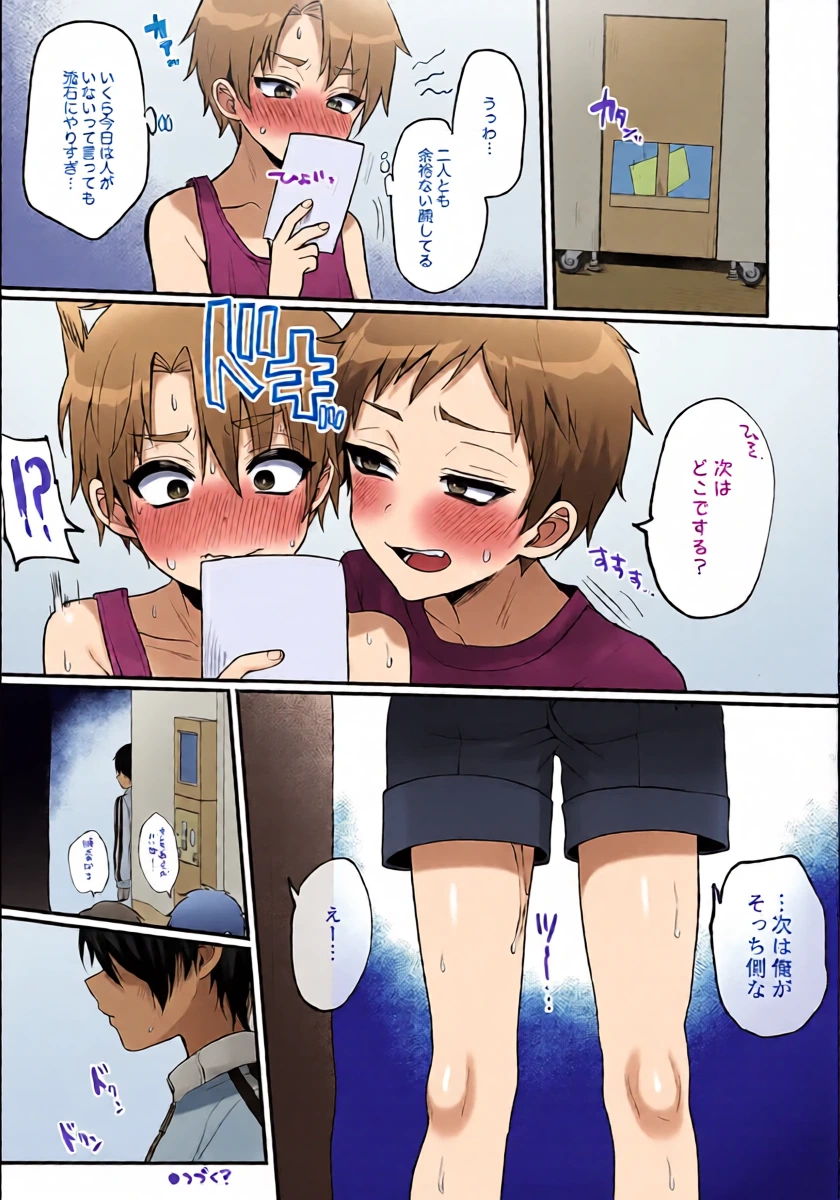 หน้า 14