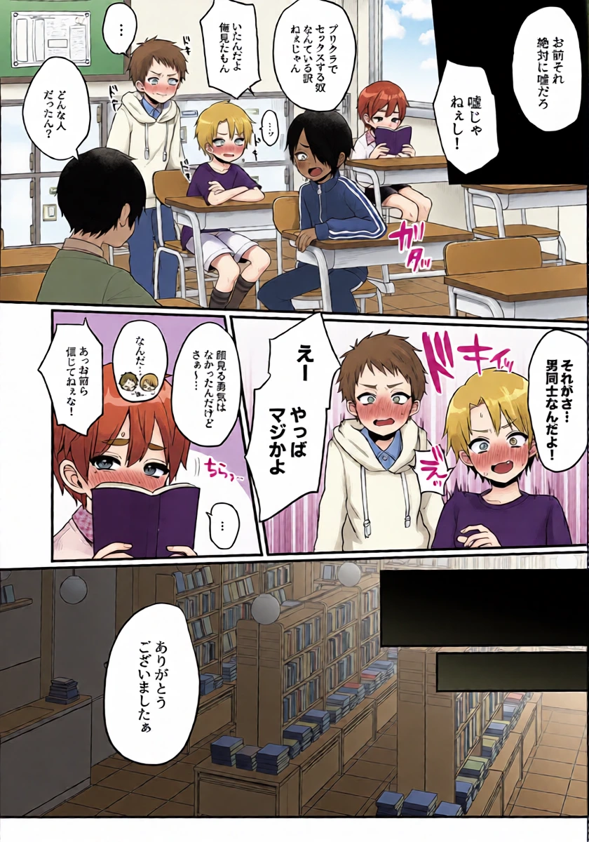 หน้า 15