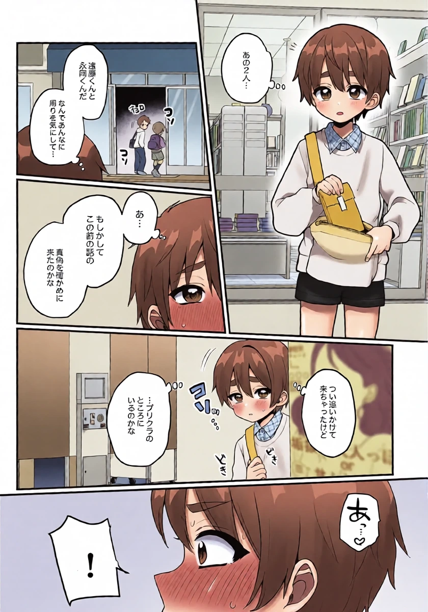 หน้า 16