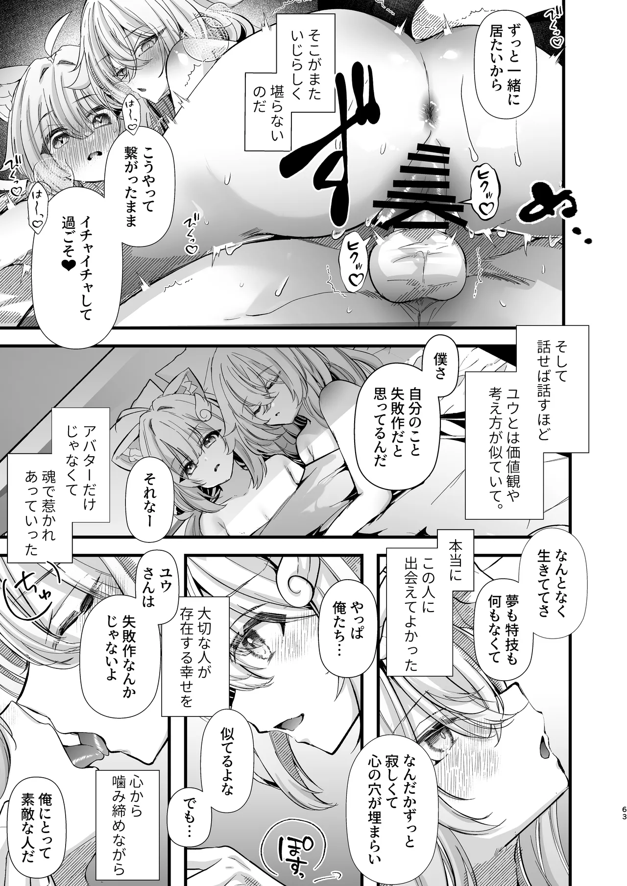 หน้า 62