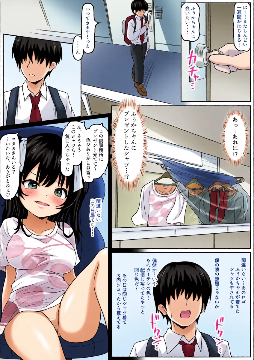หน้า 10