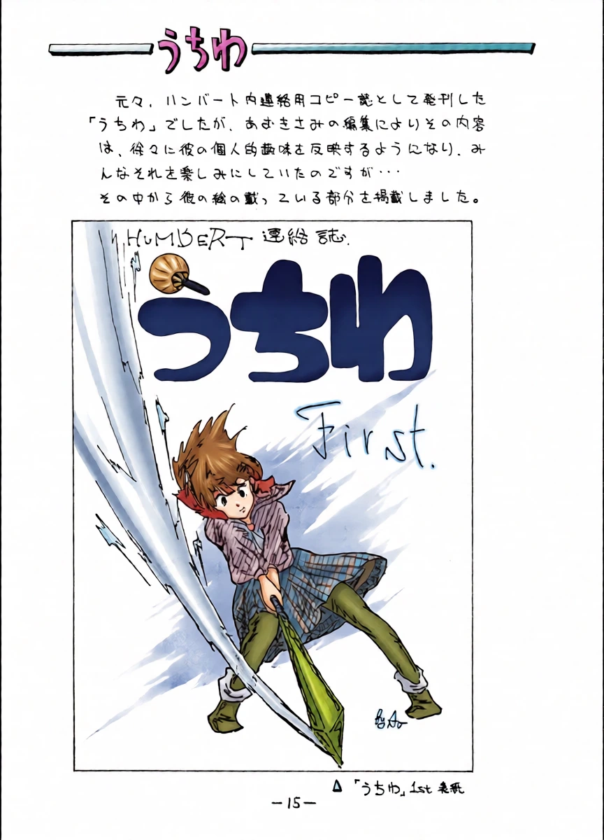 หน้า 15