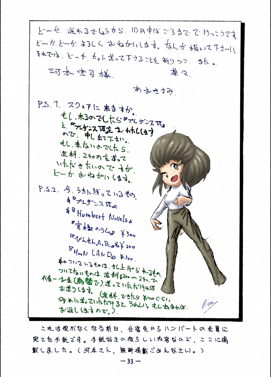 หน้า 32