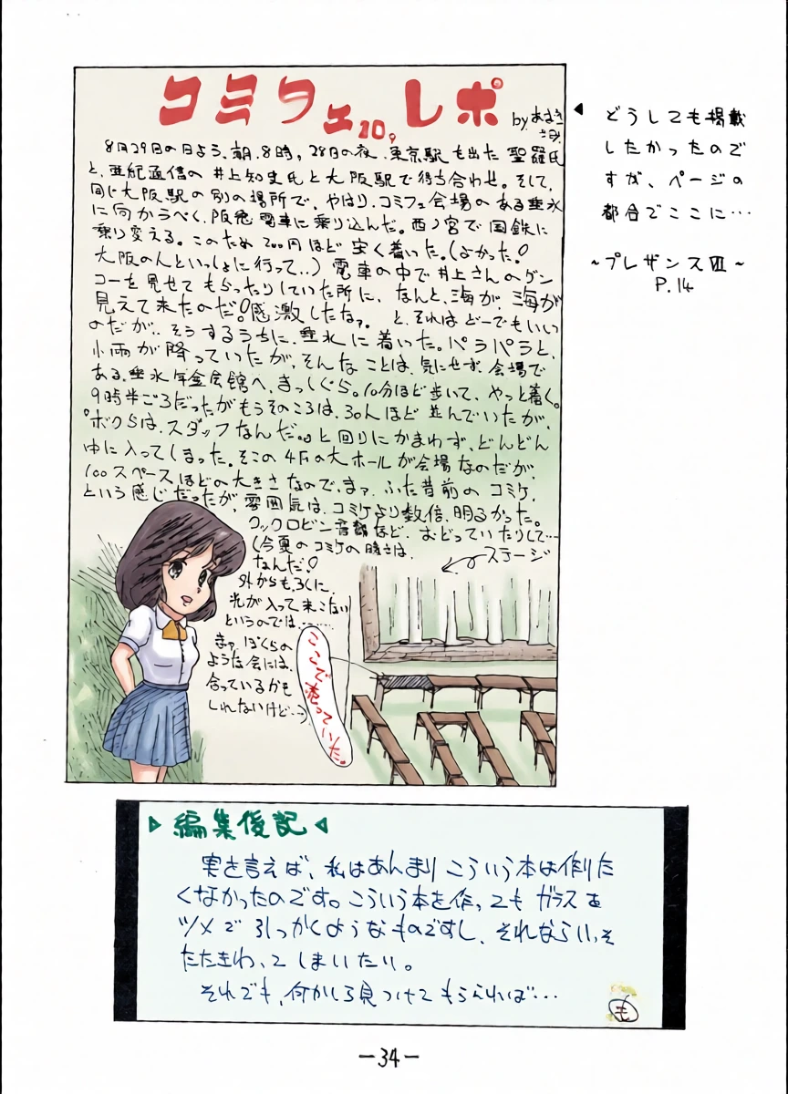 หน้า 33