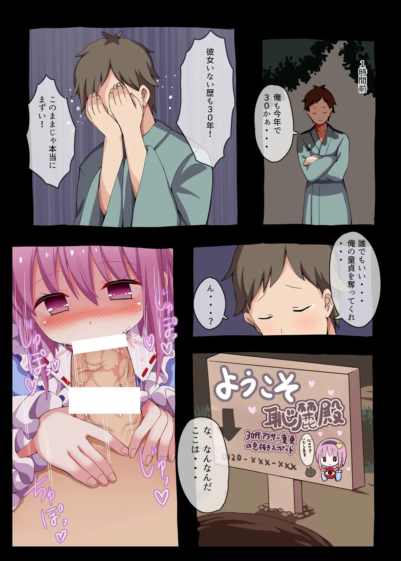 หน้า 43