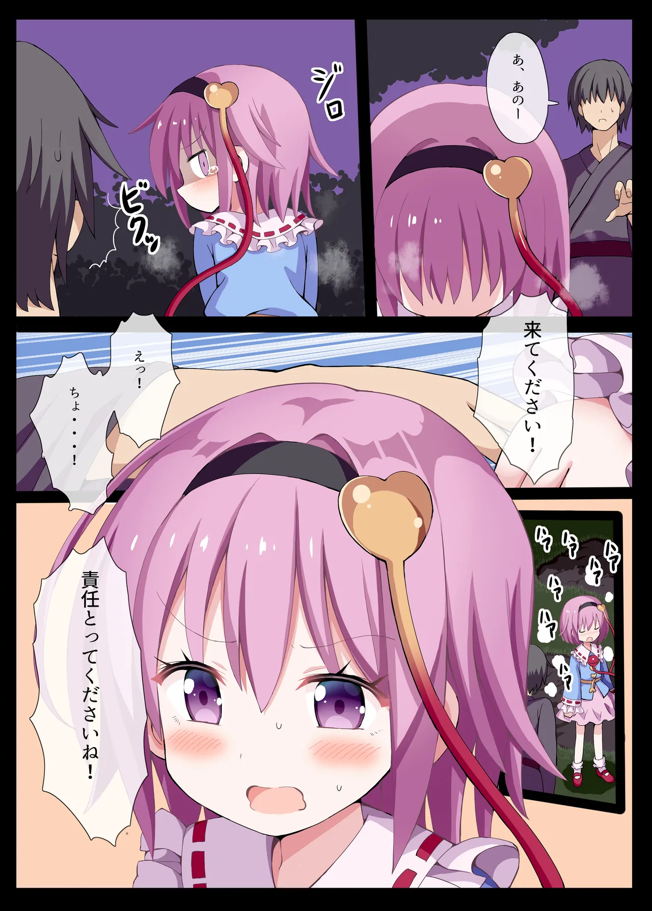 หน้า 10
