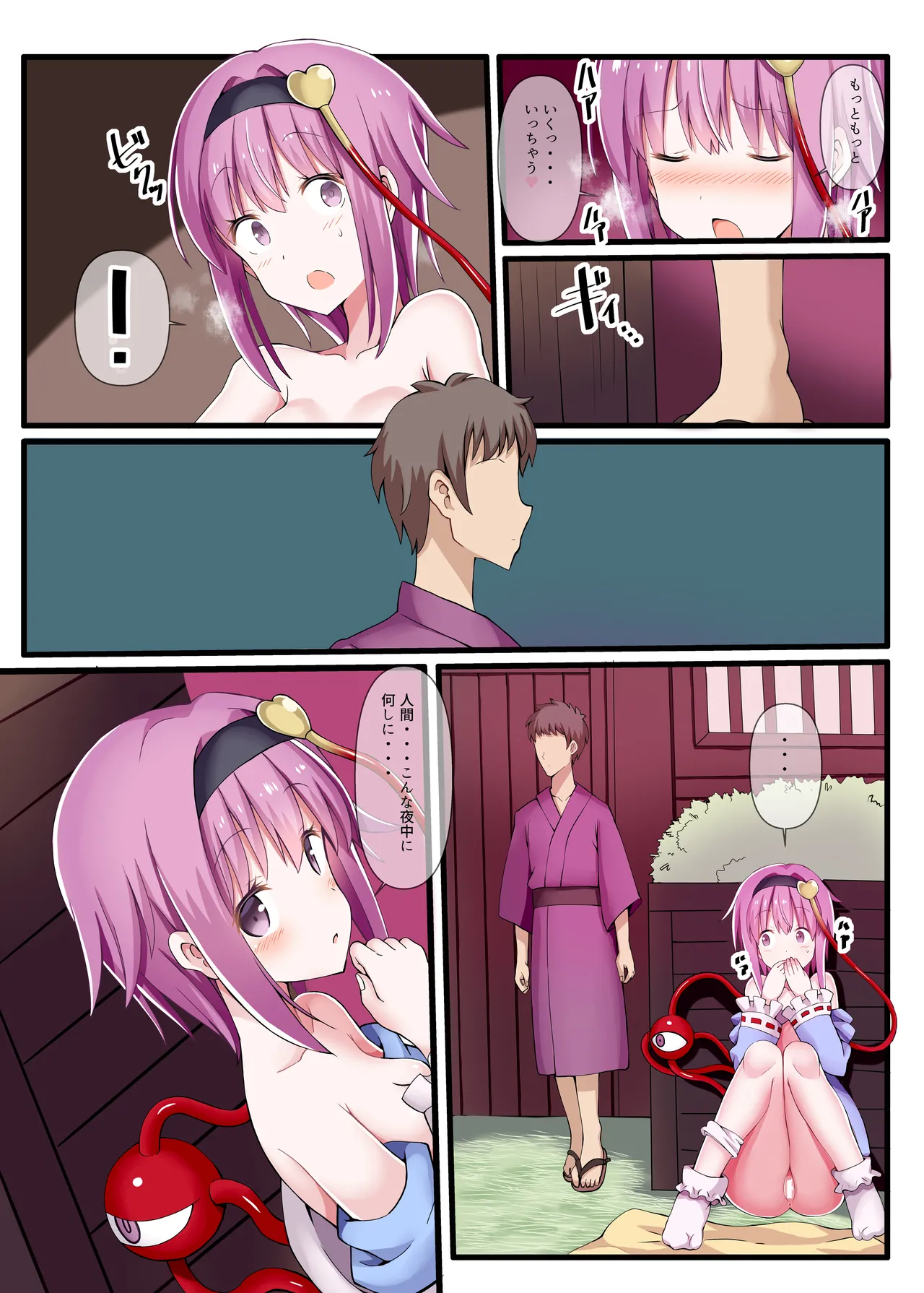 หน้า 66