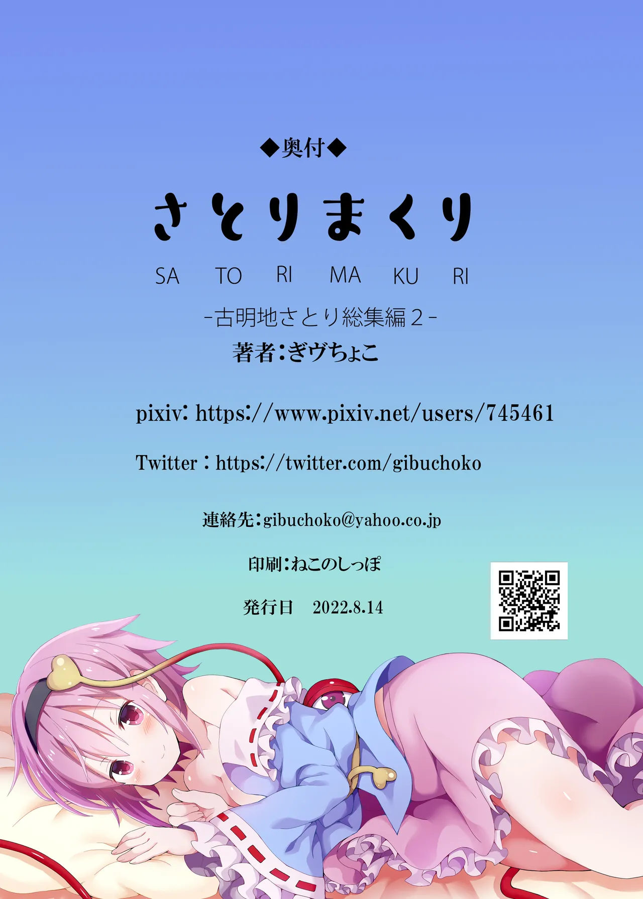 หน้า 78