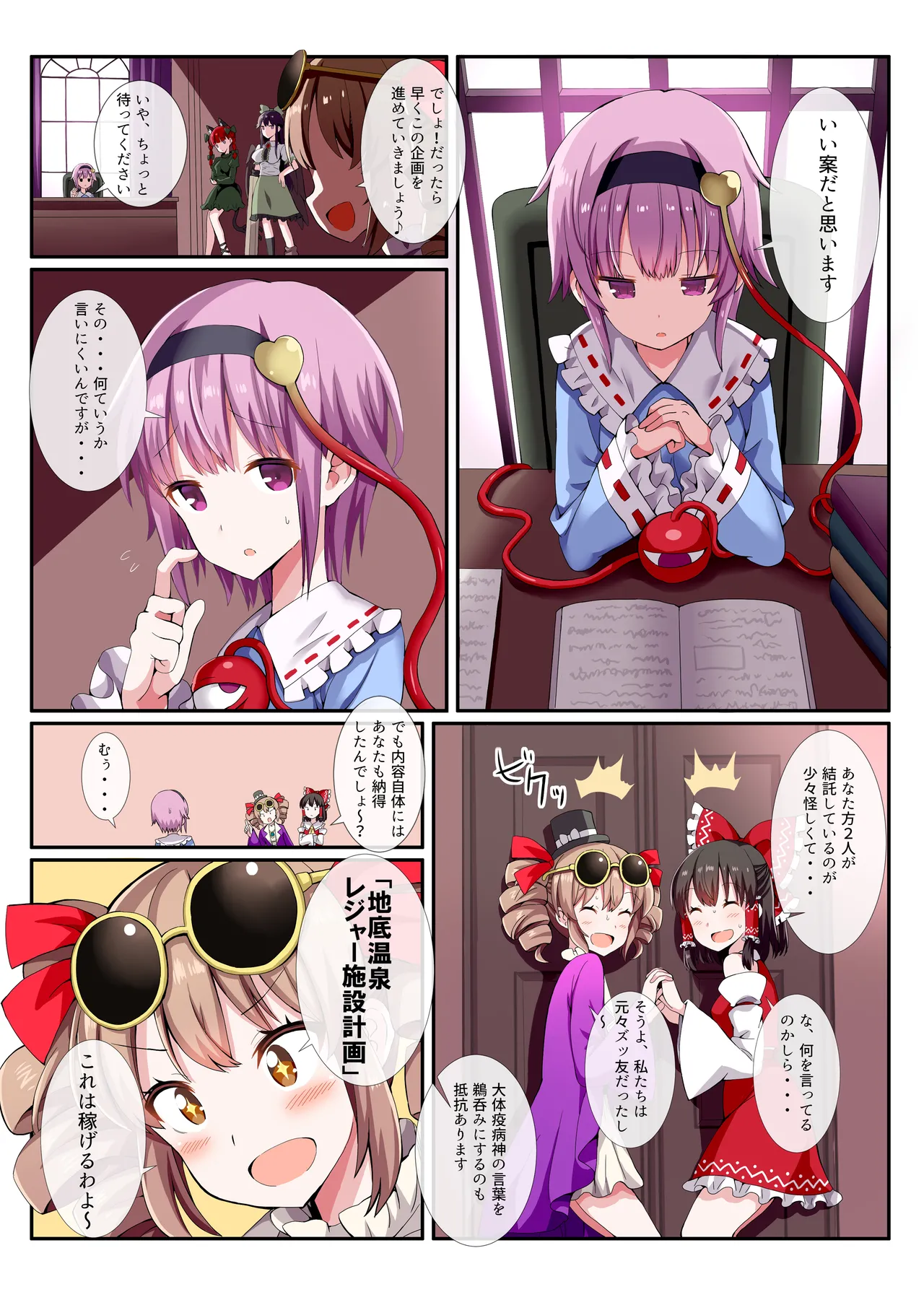 หน้า 15