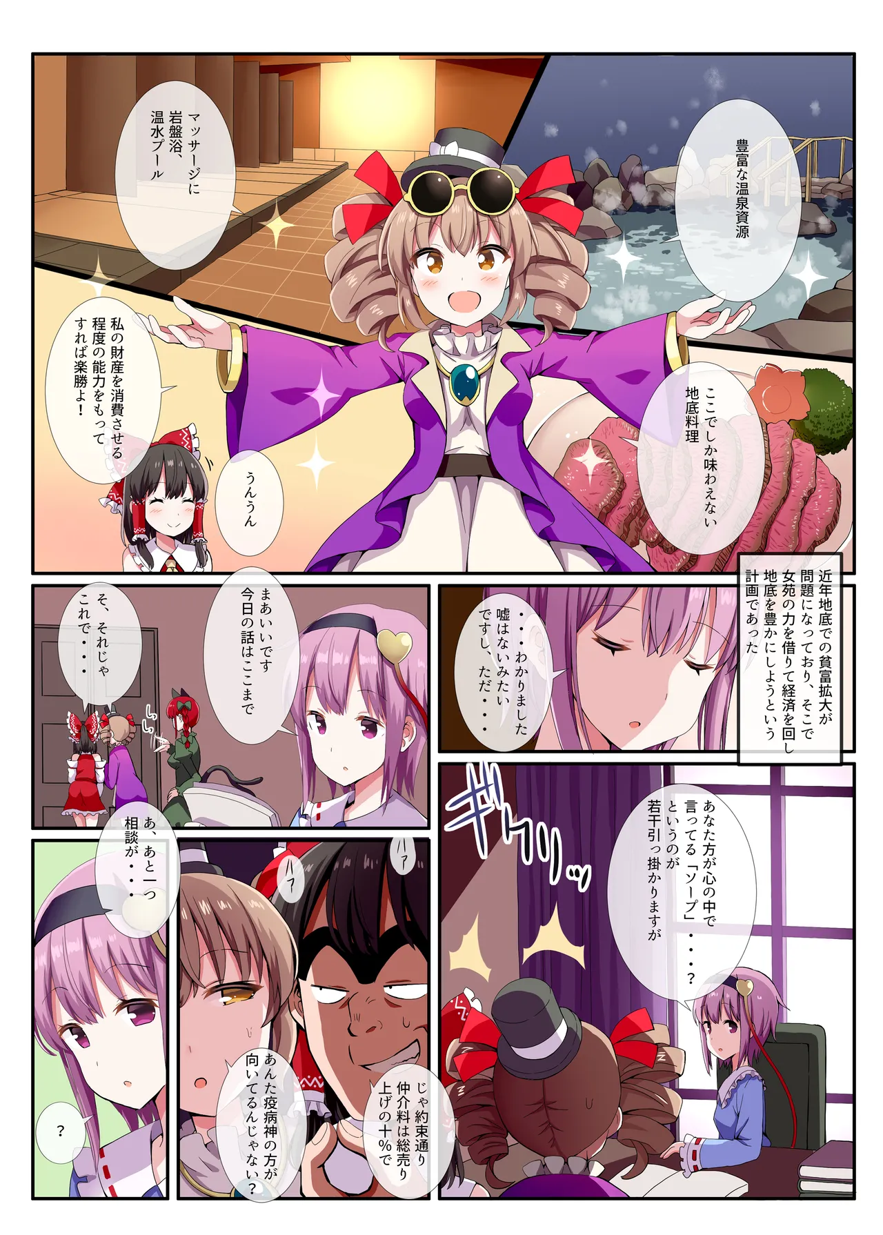 หน้า 16