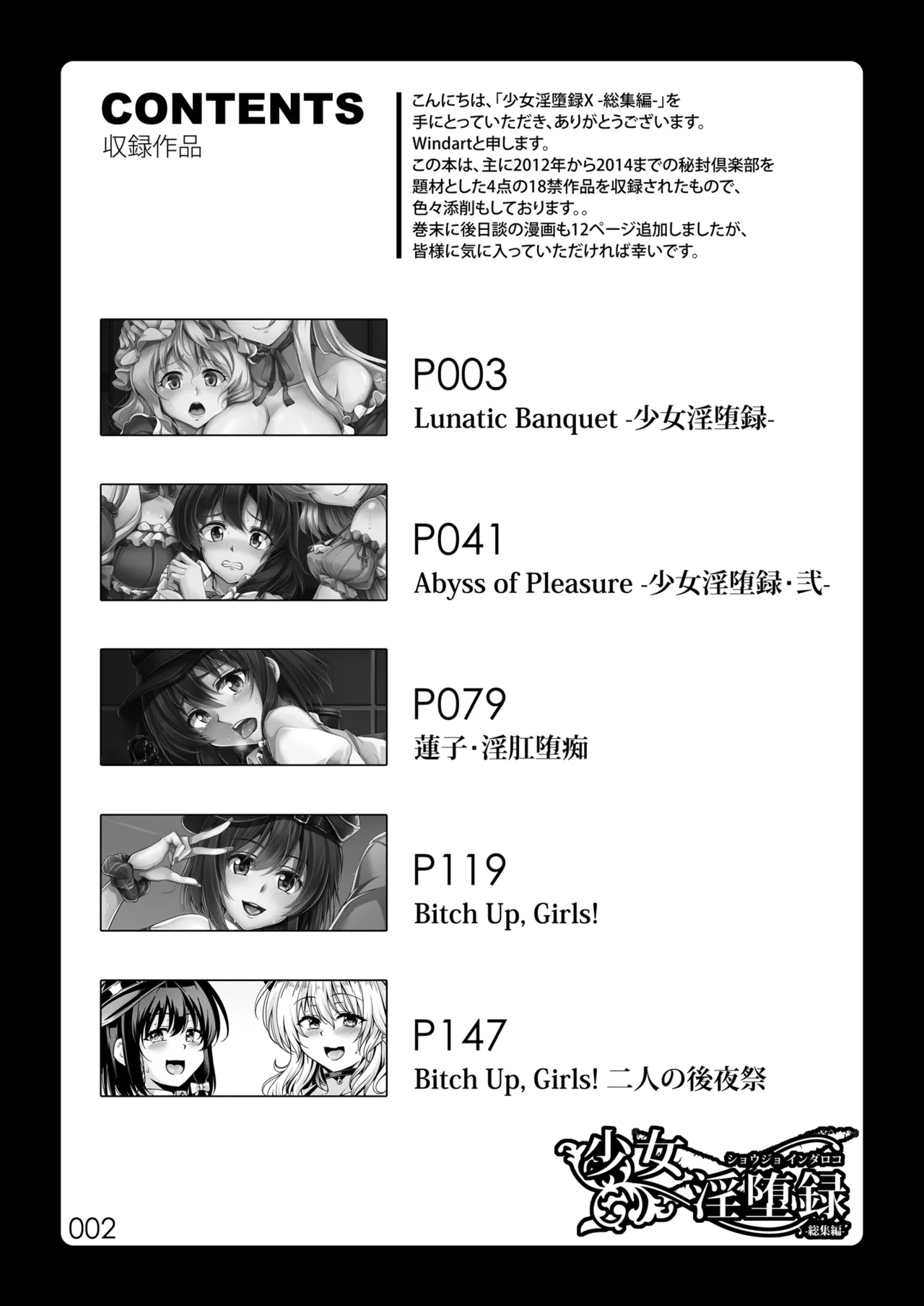 หน้า 5