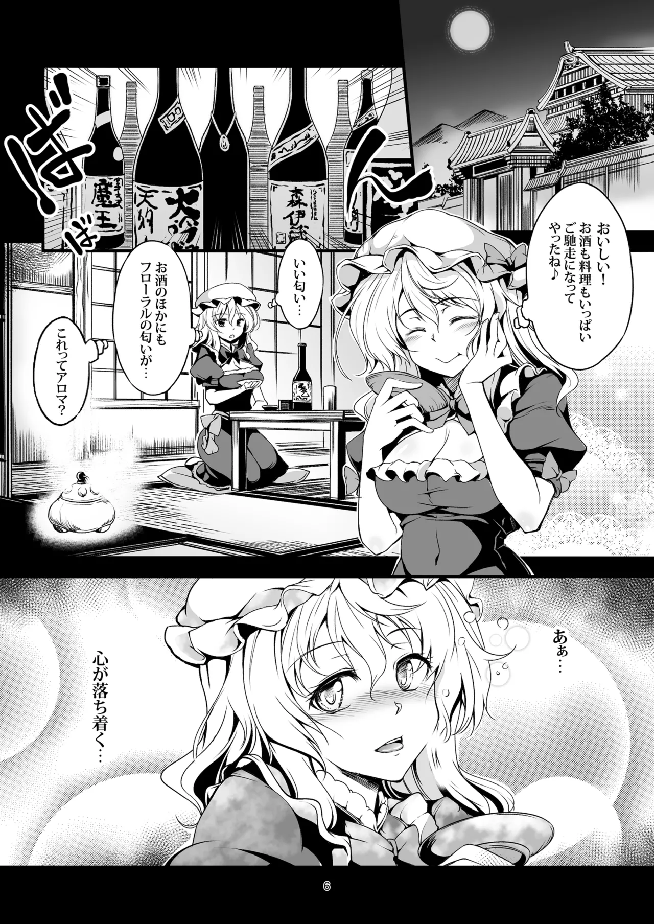 หน้า 12