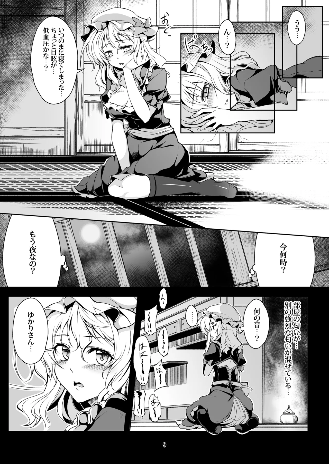 หน้า 15