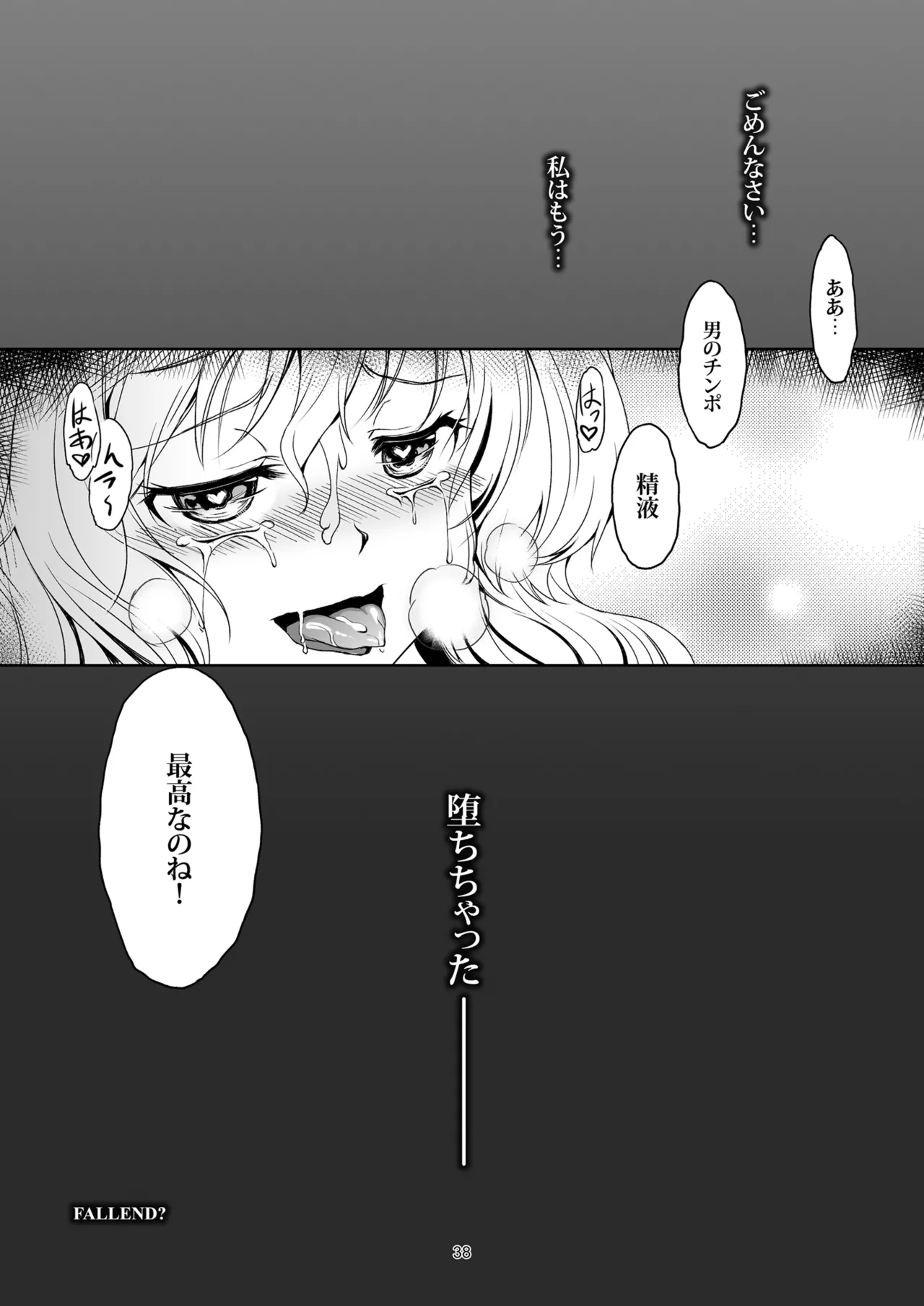 หน้า 42