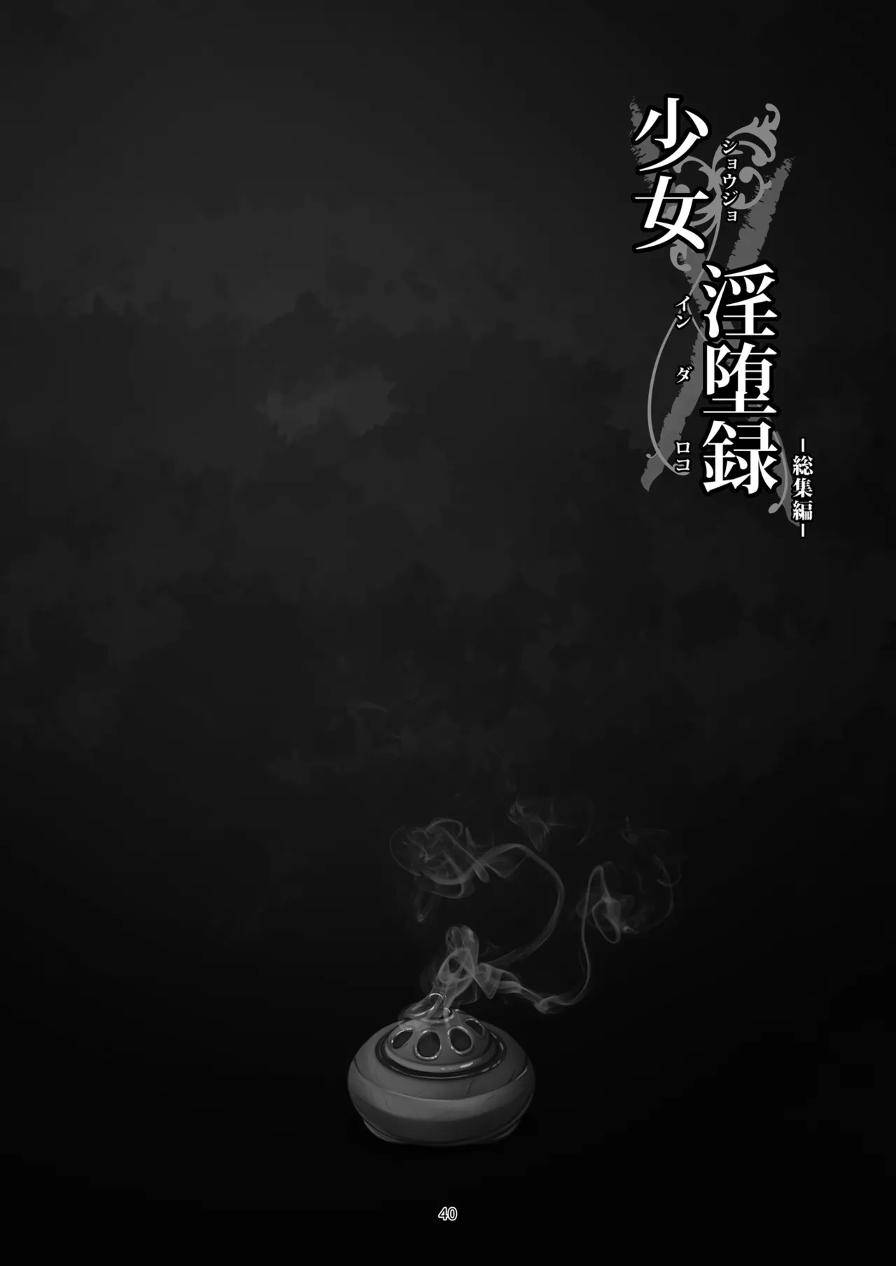 หน้า 44