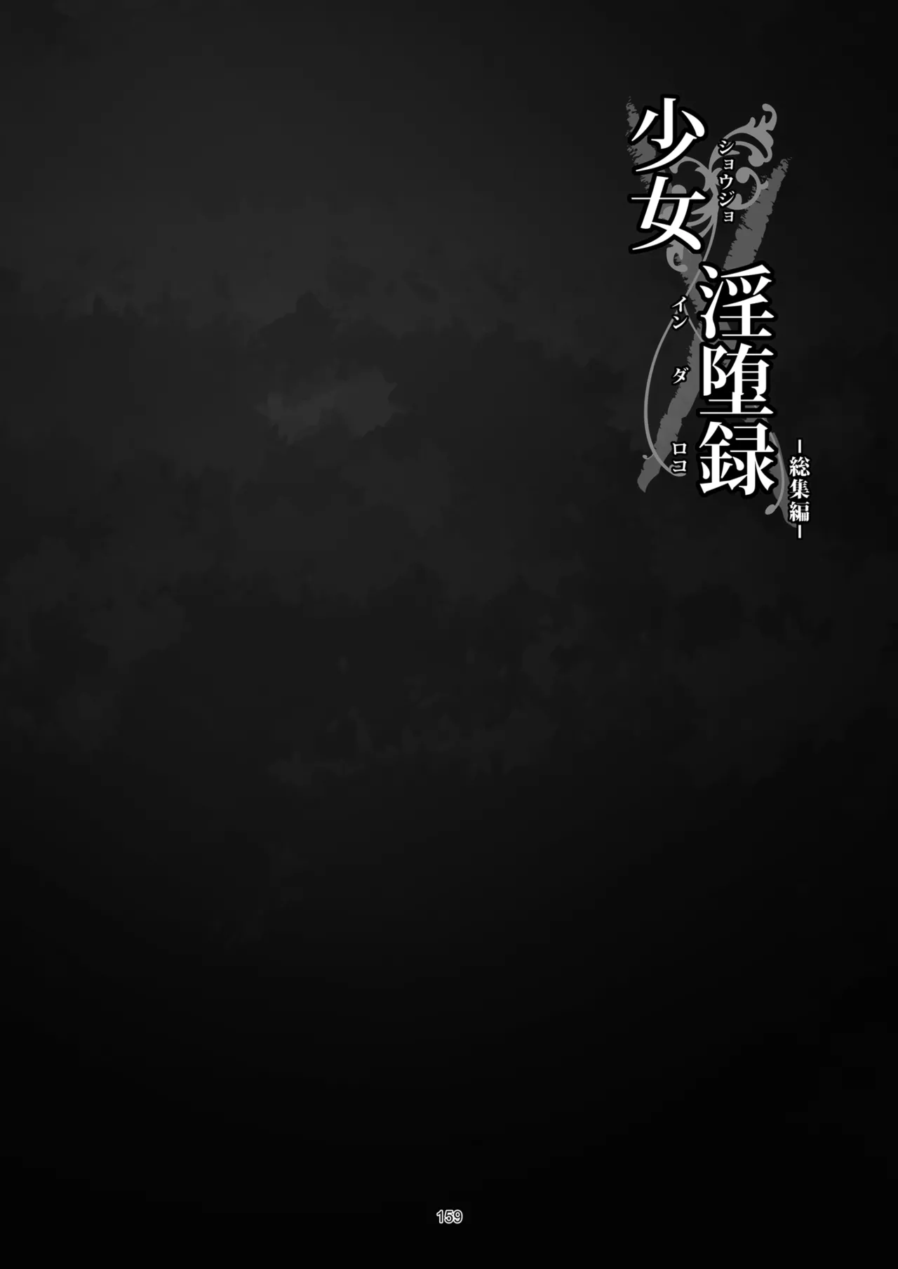 หน้า 170