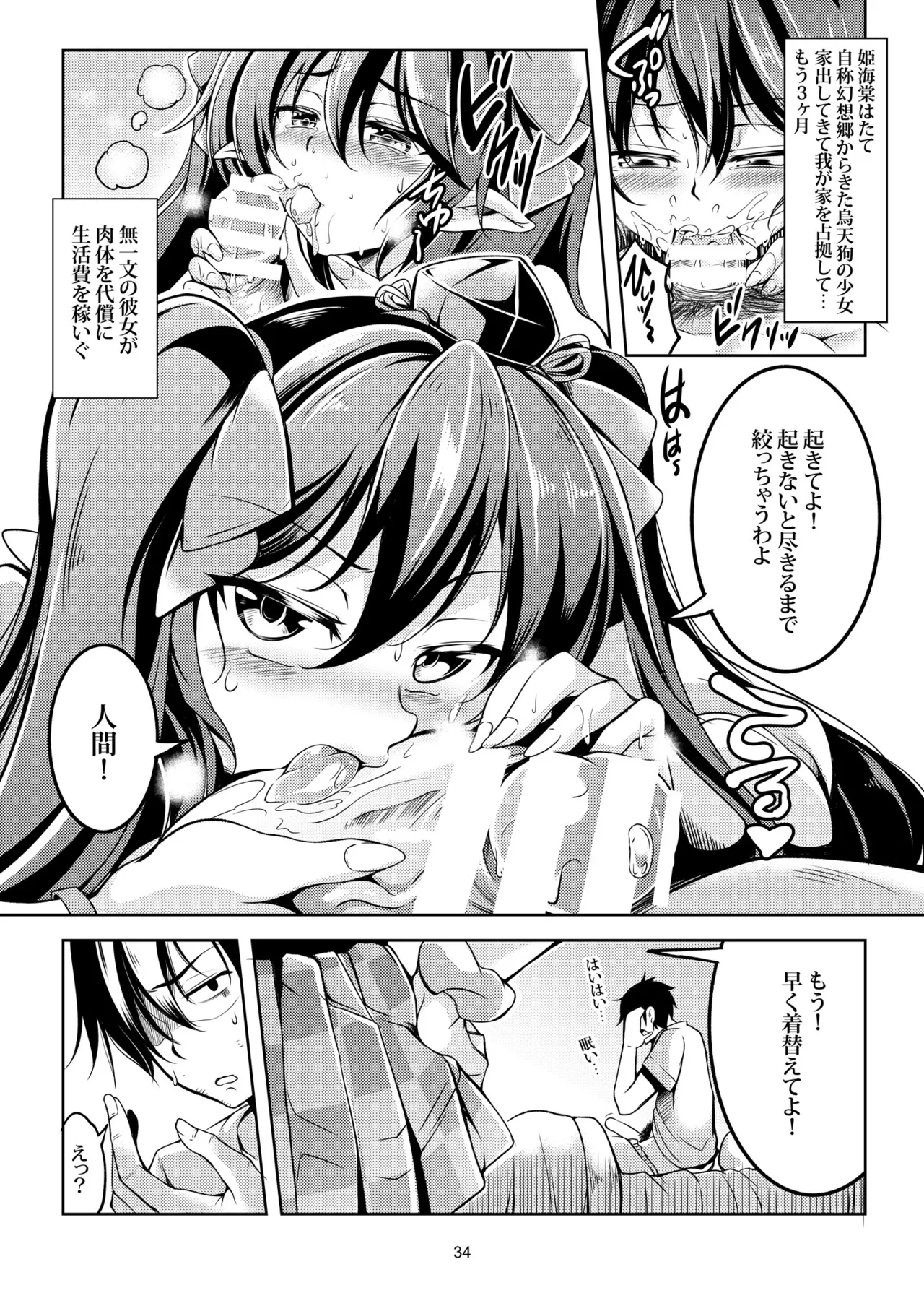 หน้า 40