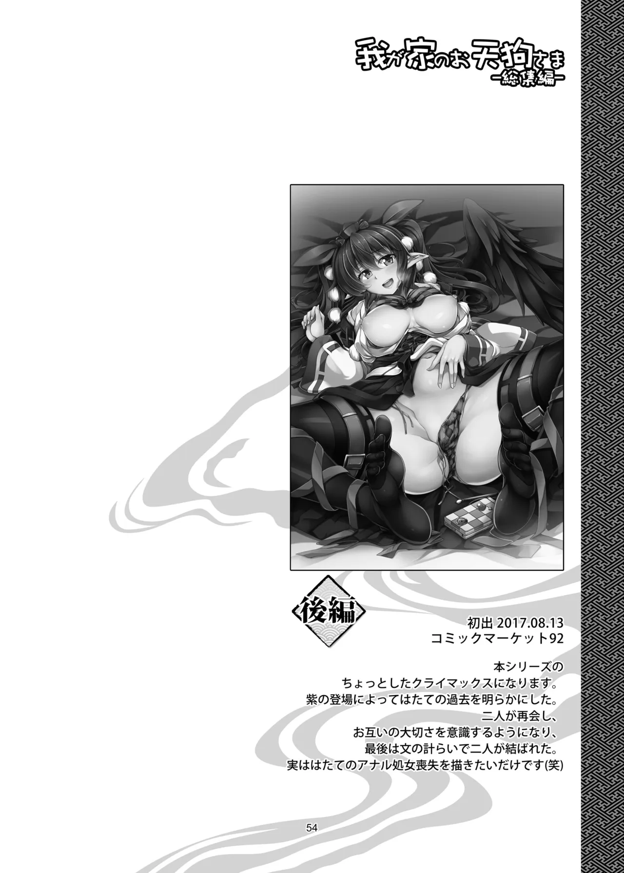 หน้า 62