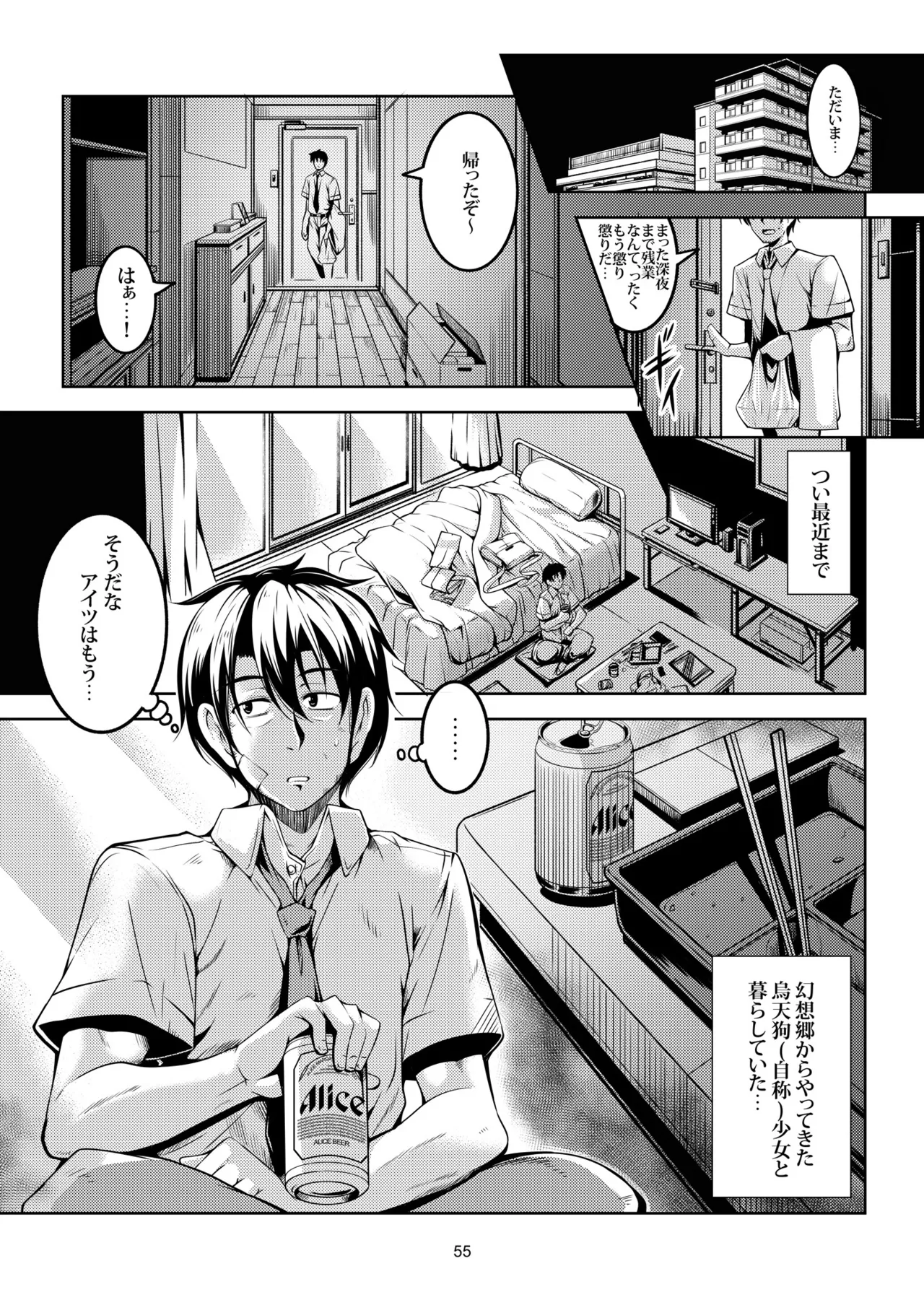 หน้า 63