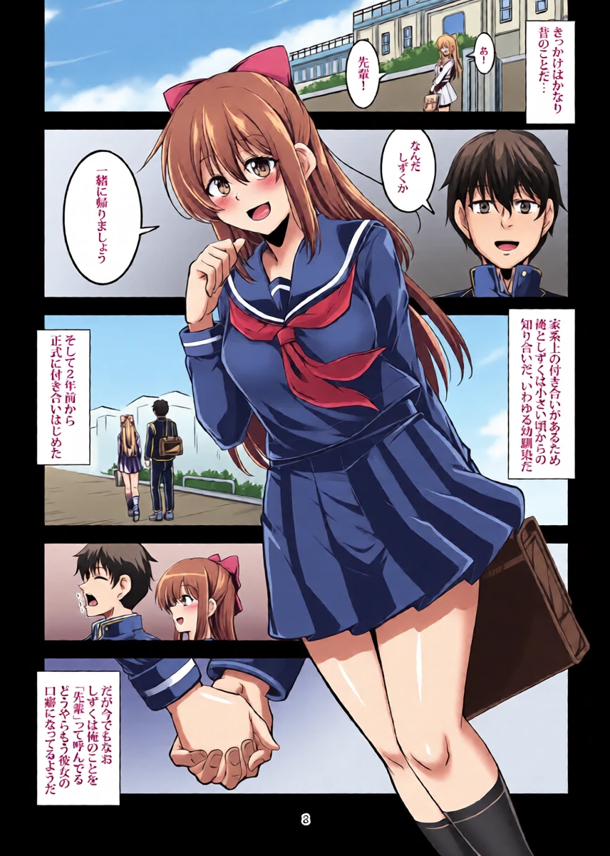 หน้า 12