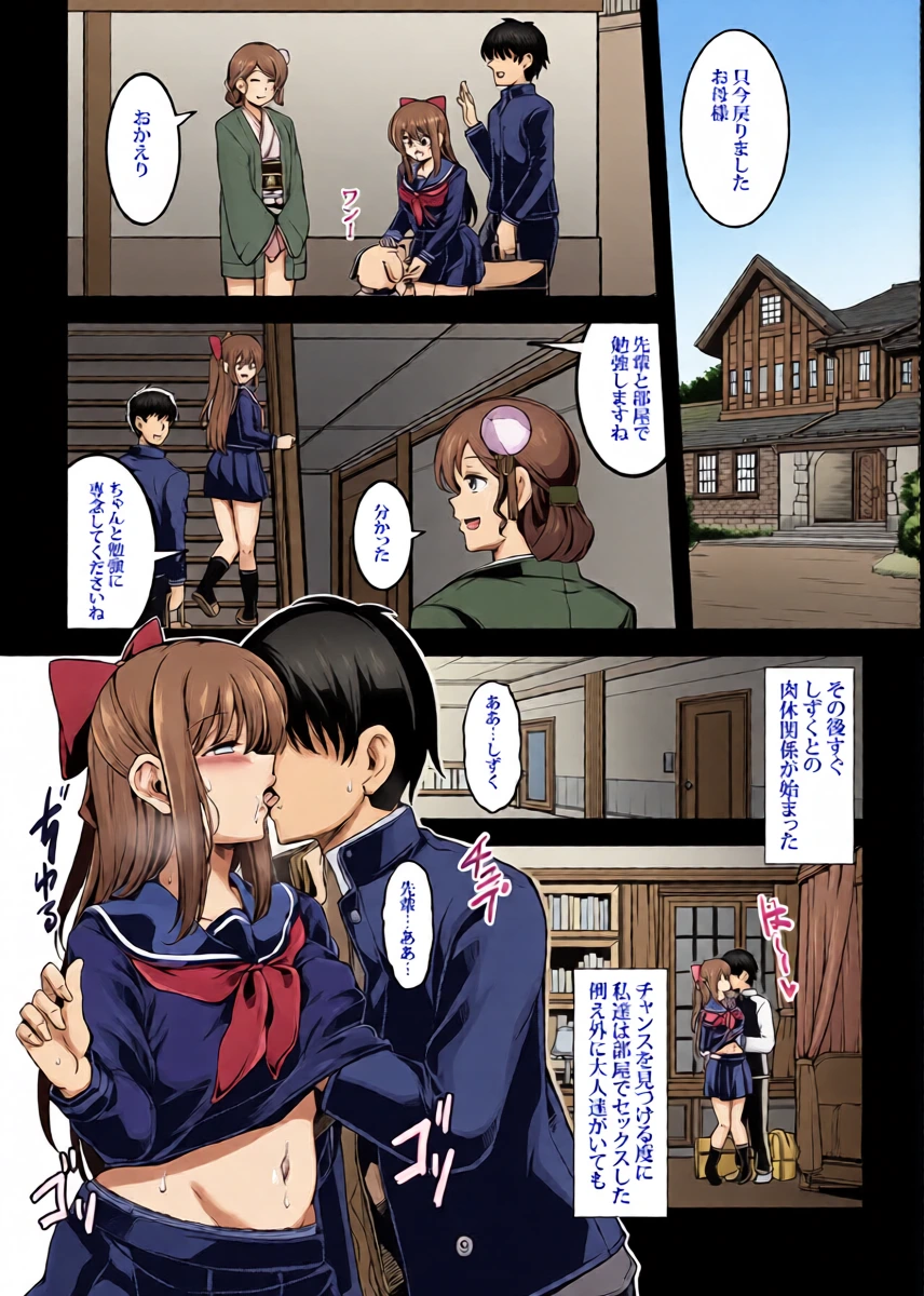 หน้า 13