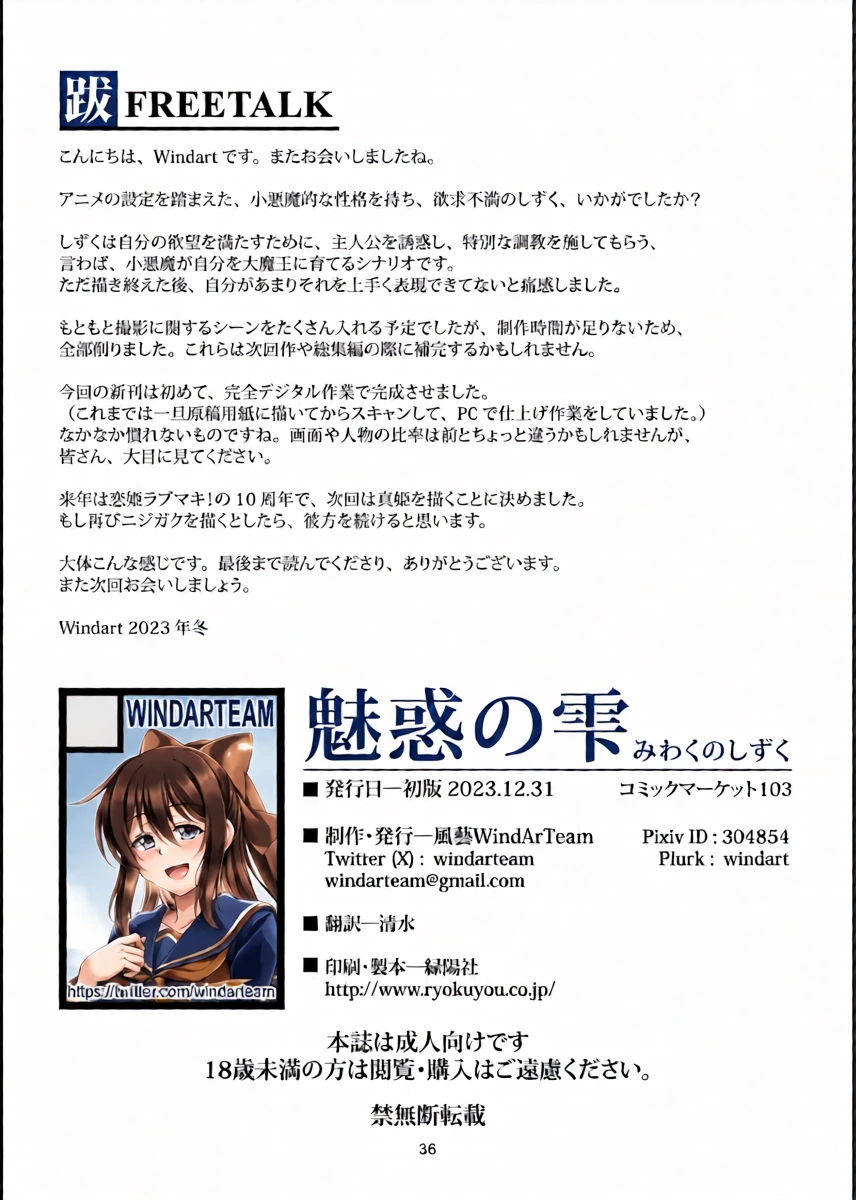 หน้า 40