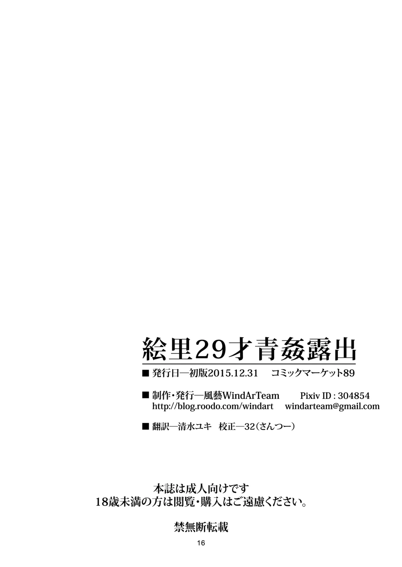 หน้า 18
