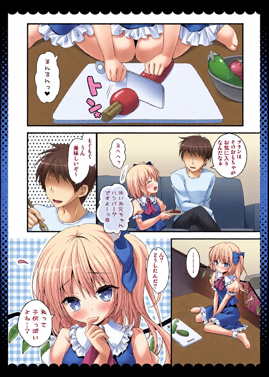 หน้า 5