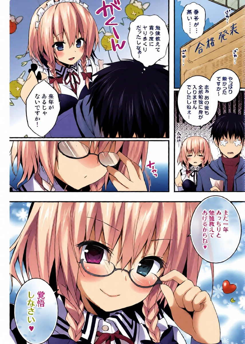 หน้า 14