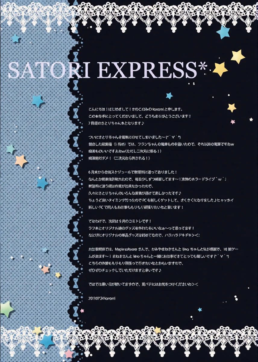 หน้า 17