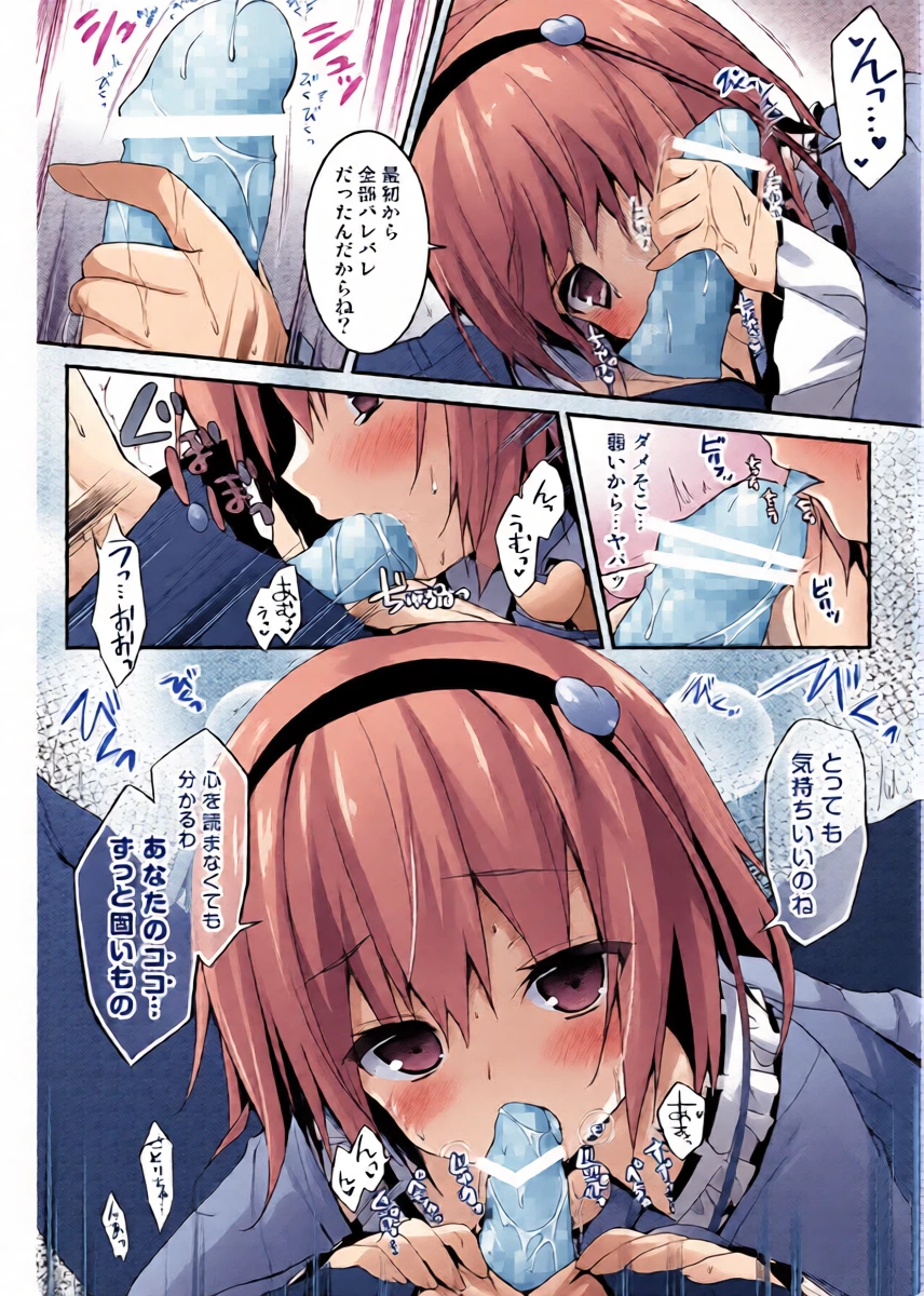 หน้า 8
