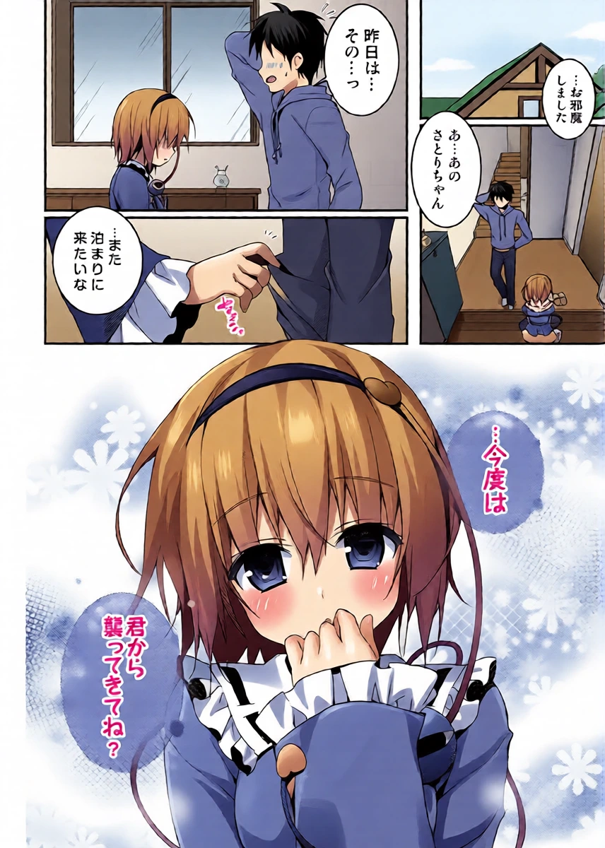 หน้า 14