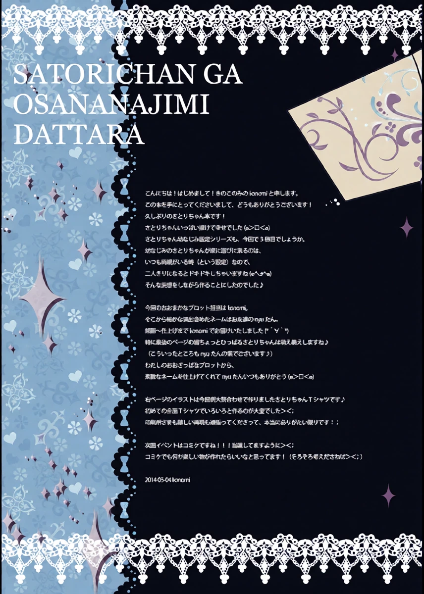 หน้า 17