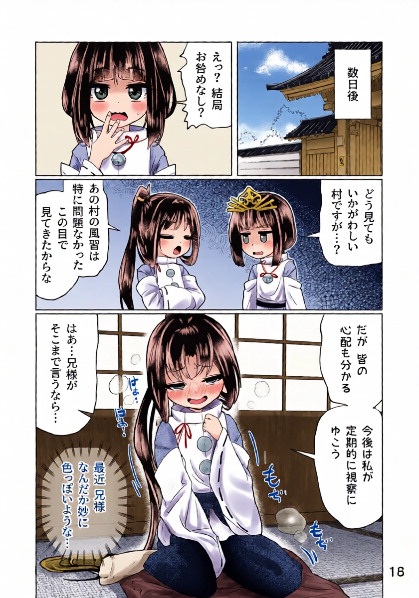 หน้า 18