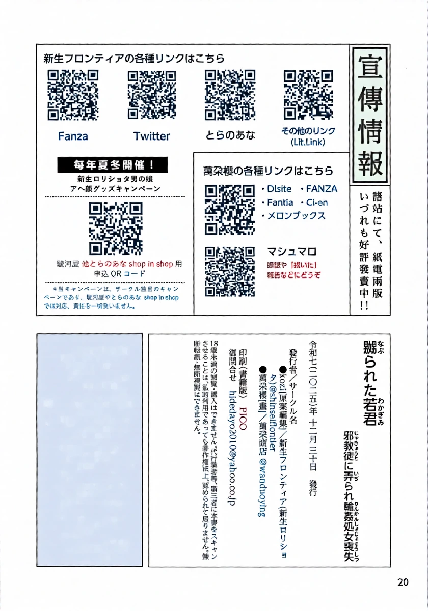 หน้า 20
