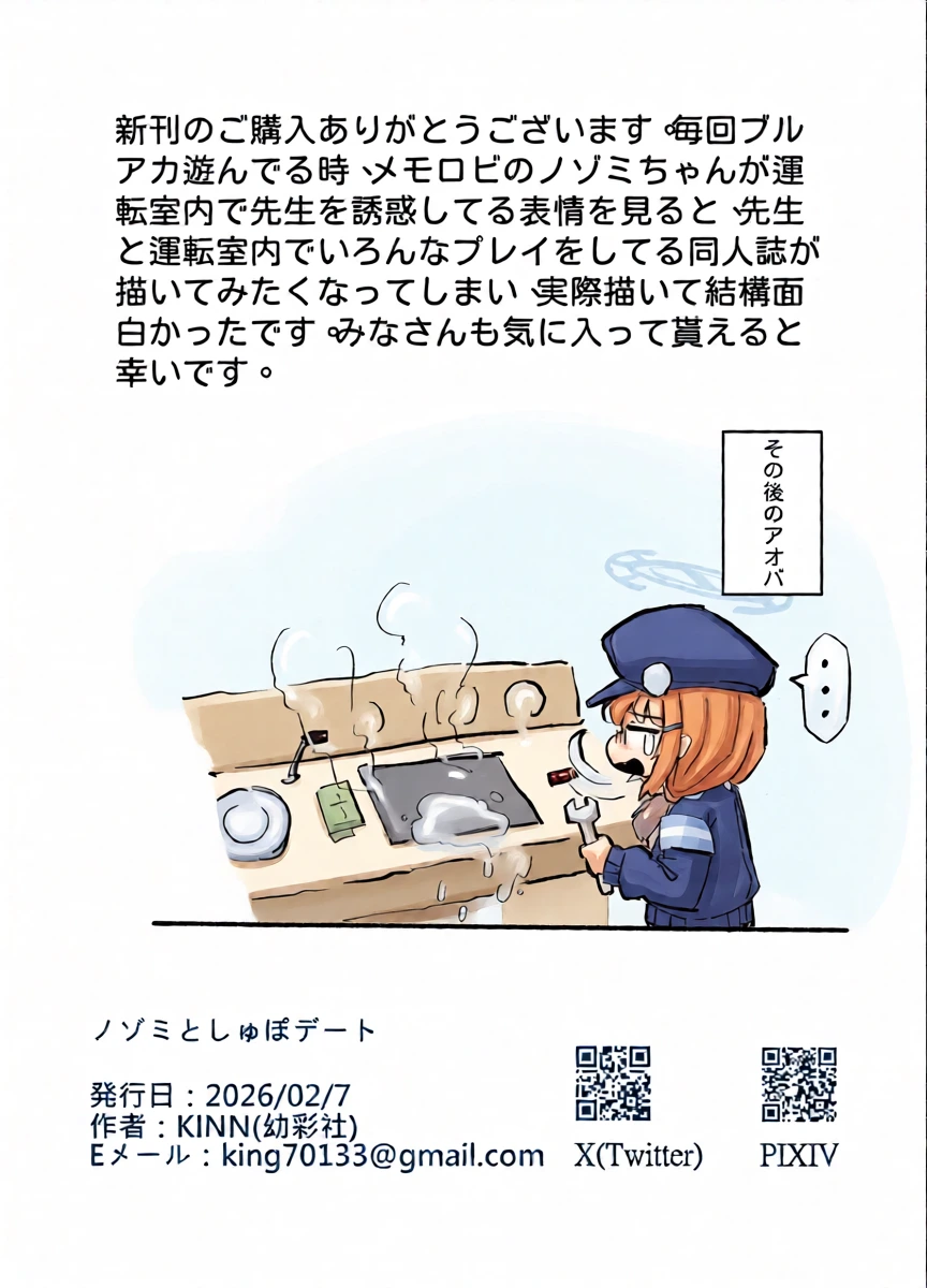 หน้า 25