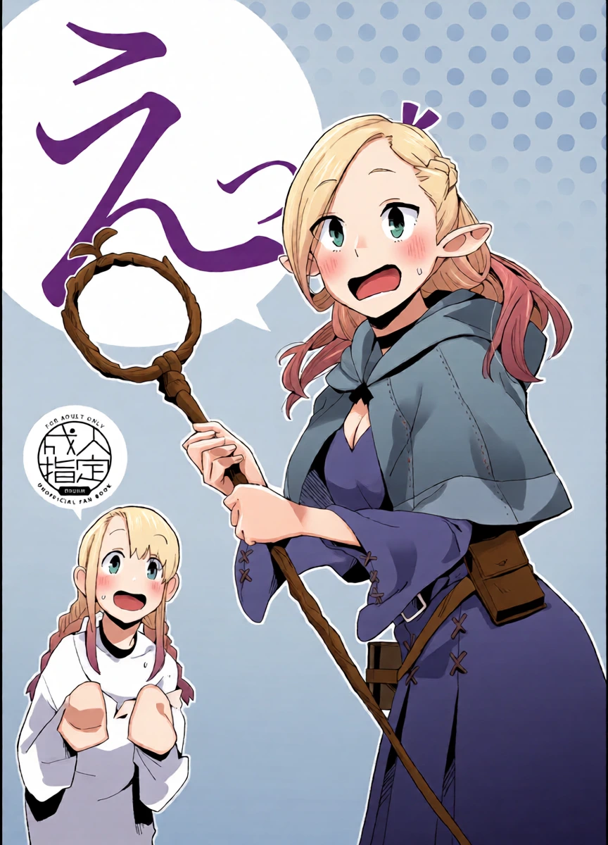 [Kuuchuusen (mko)] E (Dungeon Meshi)  [Digital]