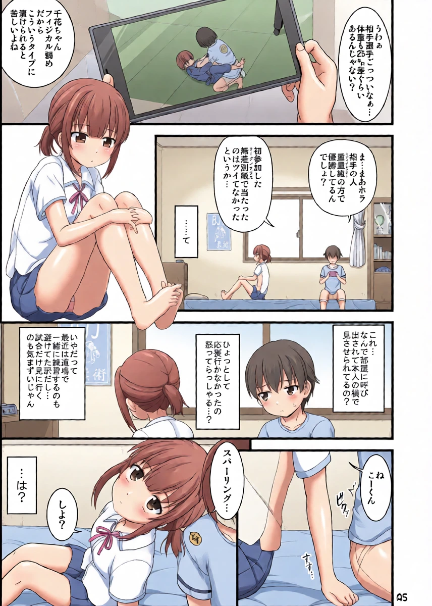 หน้า 4
