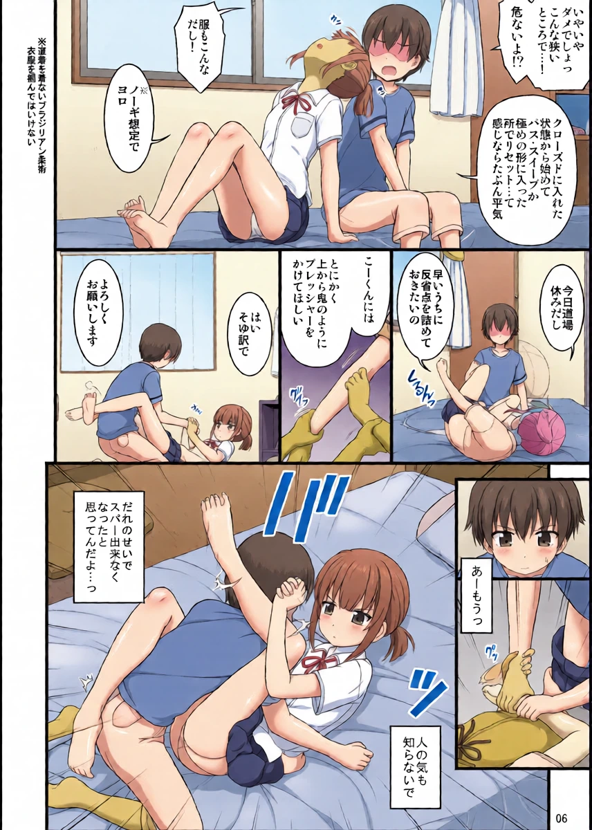 หน้า 5