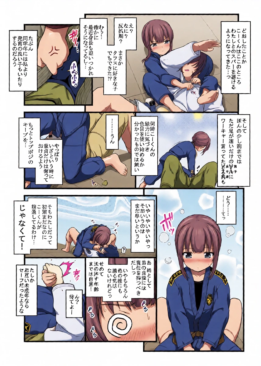 หน้า 25